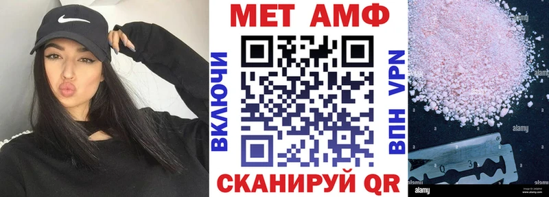 Амфетамин 97%  Купить  Кириши 
