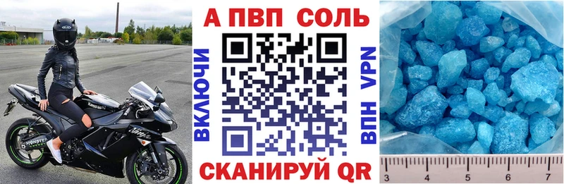 Alfa_PVP VHQ  Купить закладки  Кириши 