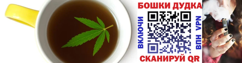 Canna-Cookies конопля  Купить закладки  Кириши 