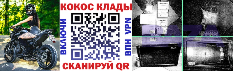Cocaine Columbia  Купить закладки  Кириши 