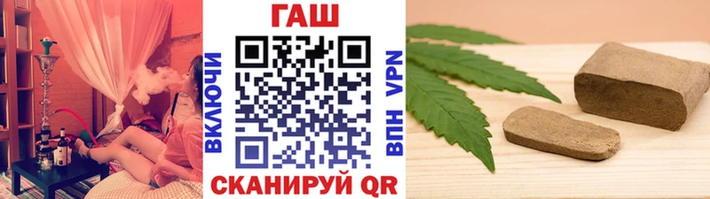 Гашиш hashish Кириши