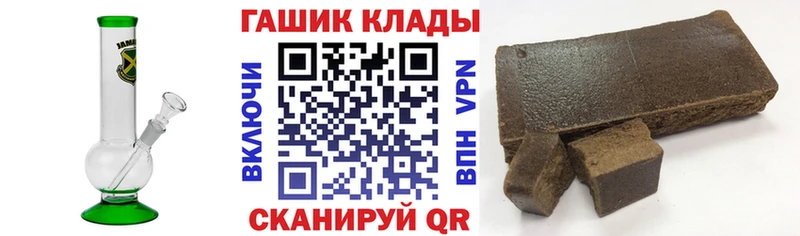 Купить где  Кириши  Гашиш Изолятор 