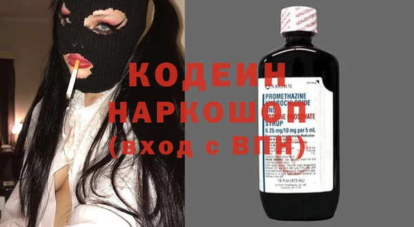 Альфа ПВП Каменск-Шахтинский