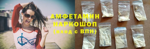Альфа ПВП Каменск-Шахтинский