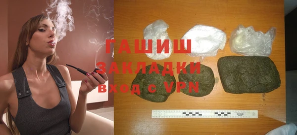 круглые Каменногорск