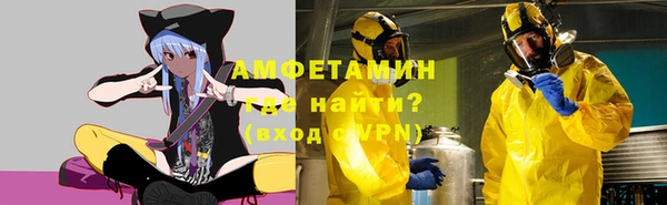 Альфа ПВП Каменск-Шахтинский