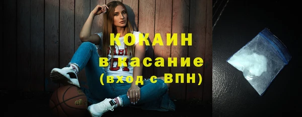 круглые Каменногорск