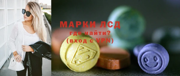 круглые Каменногорск