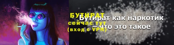 круглые Каменногорск