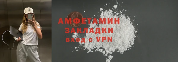 круглые Каменногорск