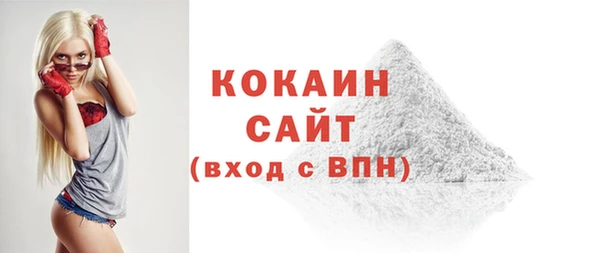 Альфа ПВП Каменск-Шахтинский