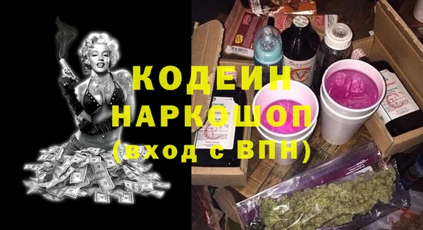 Альфа ПВП Каменск-Шахтинский