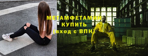 Альфа ПВП Каменск-Шахтинский