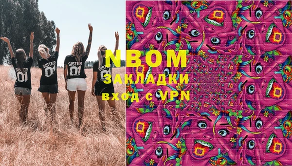 круглые Каменногорск