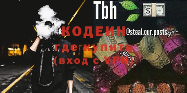 Альфа ПВП Каменск-Шахтинский