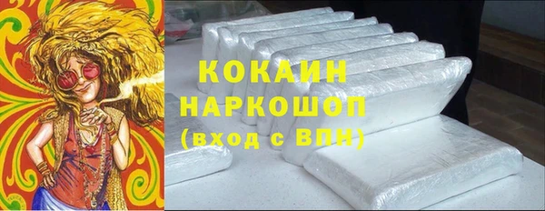круглые Каменногорск