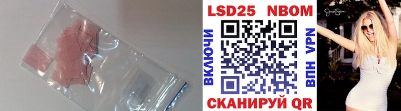 LSD-25 экстази кислота  Купить закладки  Кириши 