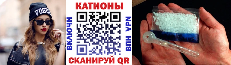 Мефедрон мяу мяу  Купить  Кириши 