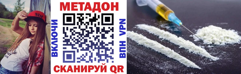Купить закладки Кириши Метадон мёд