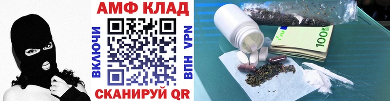 Купить  Кириши  Метамфетамин Methamphetamine 