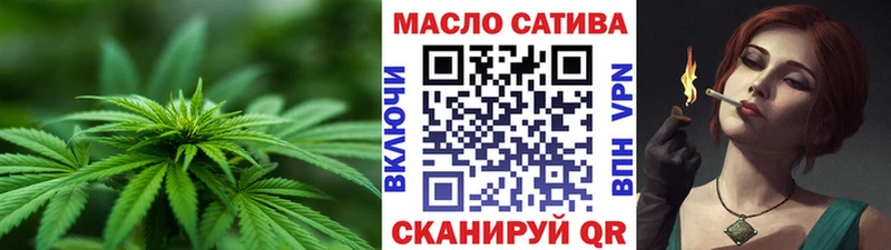 ТГК гашишное масло  Купить  Кириши 