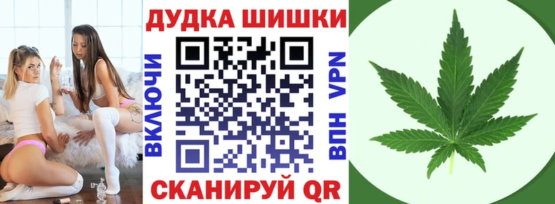 Купить  Кириши  Марихуана MAZAR 